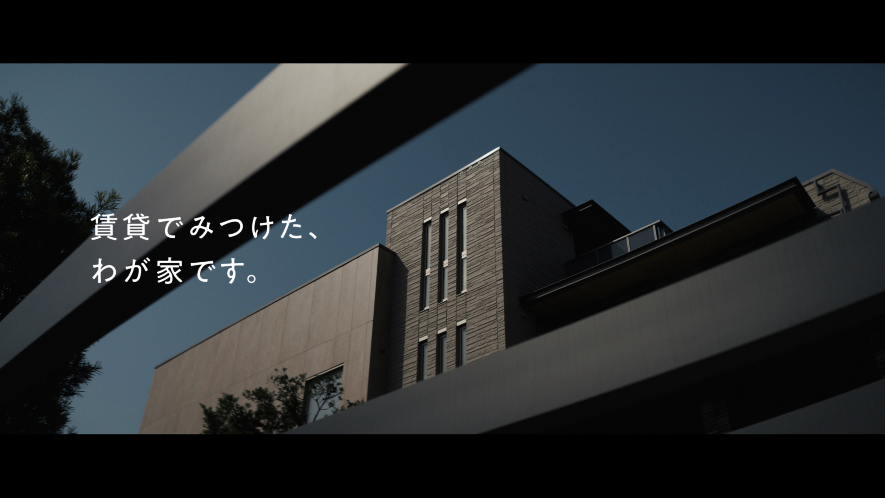 sekisuihouse_shamaison_zeh_8